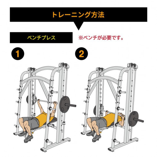 Машина Смита MATRIX MAGNUM MG-PL62 (черный) Машина Смита MATRIX MAGNUM MG-PL62 (черный)