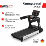 UNIX Fit T-1550 PRO (LED) Беговая дорожка профессиональная