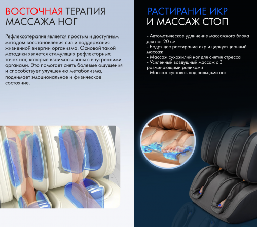 Массажное кресло OTO TITAN TT-01 Beige ru Массажное кресло OTO TITAN TT-01 Beige ru