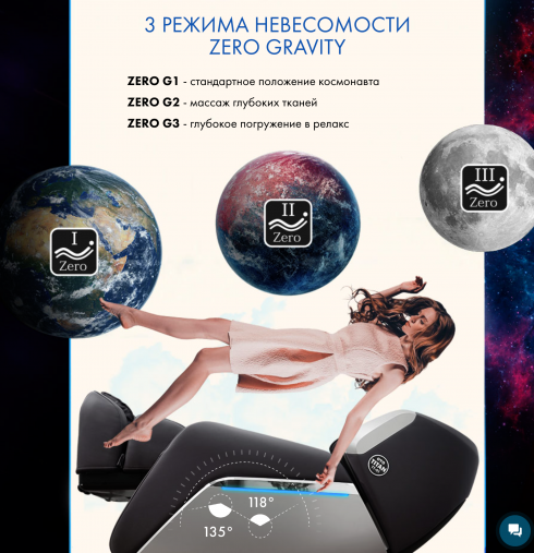 Массажное кресло OTO TITAN TT-01 Beige ru Массажное кресло OTO TITAN TT-01 Beige ru