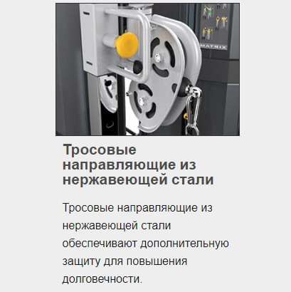 Функциональный мультикомплекс Двойная регулируемая тяга (ДРТ) MATRIX Versa VS-VFT+VS-FTS18 (цвет рамы: черный) с крюками для аксессуаров