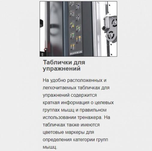 Функциональный мультикомплекс Двойная регулируемая тяга (ДРТ) MATRIX Versa VS-VFT+VS-FTS18 (цвет рамы: черный) с крюками для аксессуаров