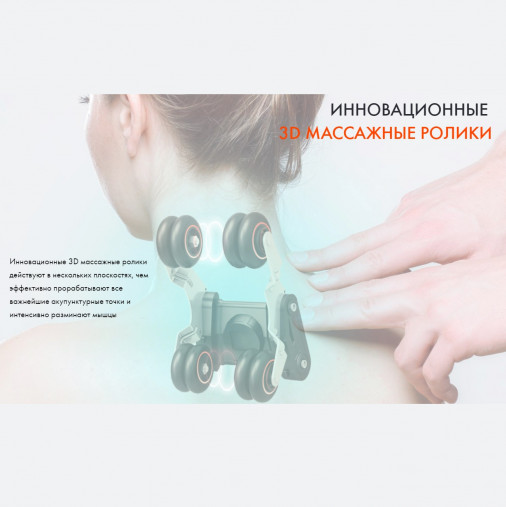 Массажное кресло UNO GRANDE UN624 Beige Массажное кресло UNO GRANDE UN624 Beige