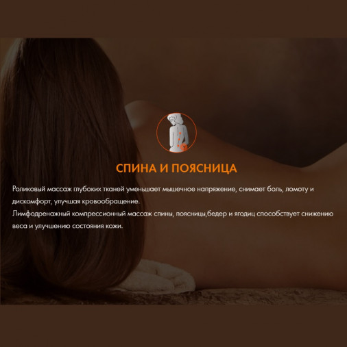 Массажное кресло UNO GRANDE UN624 Brown Массажное кресло UNO GRANDE UN624 Brown