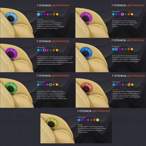 Массажное кресло UNO GRANDE UN624 Brown Массажное кресло UNO GRANDE UN624 Brown