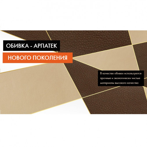 Массажное кресло UNO GRANDE UN624 Brown Массажное кресло UNO GRANDE UN624 Brown