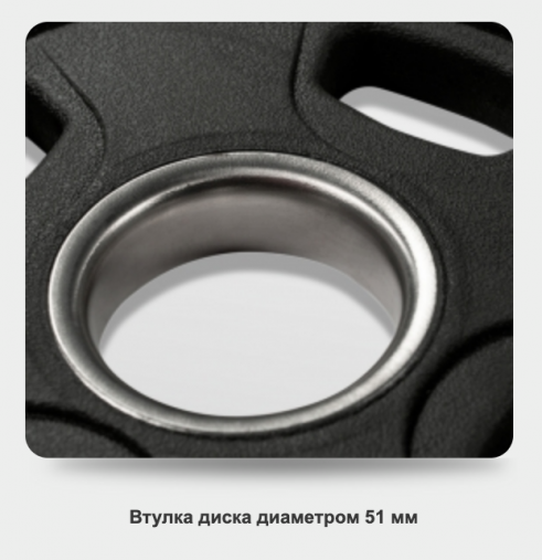 Диск олимпийский черный 2,5 кг BRONZE GYM полиуретан Диск олимпийский черный 2,5 кг BRONZE GYM полиуретан