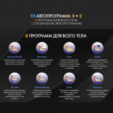 UNO ONE UN367 Brown Массажное кресло-кровать  