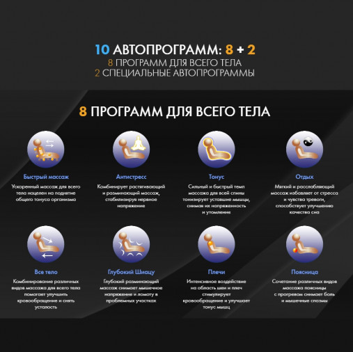 Массажное кресло-кровать UNO ONE UN367 Brown Массажное кресло-кровать UNO ONE UN367 Brown