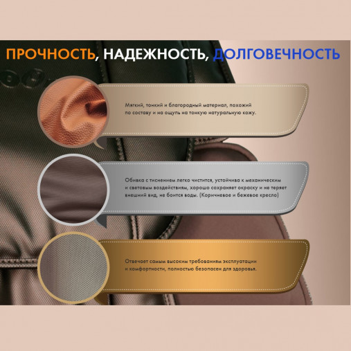 Массажное кресло-кровать UNO ONE UN367 Brown Массажное кресло-кровать UNO ONE UN367 Brown