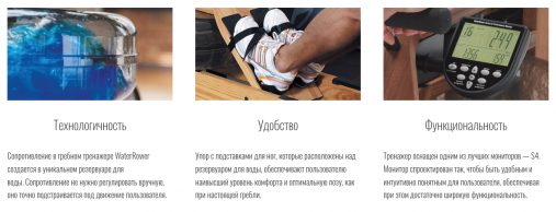 Тренажер гребной WaterRower 150 с дисплеем S4 Club COMM (ясень окрашенный) Тренажер гребной WaterRower 150 с дисплеем S4 Club COMM (ясень окрашенный)