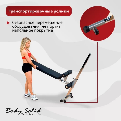 Регулируемая скамья для пресса Body-Solid GAB-60 с изменением угла наклона Регулируемая скамья для пресса Body-Solid GAB-60 с изменением угла наклона