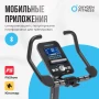 Велотренажер домашний OXYGEN FITNESS GURU CONCEPT с генератором