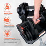 Гантель с регулировкой веса Liveup LS2315 (5-40 кг)