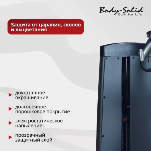 Баттерфляй Body-Solid Pro-Dual DPEC_SF Тренажер грузоблочный для тренировки грудных и дельтовидных мышц Баттерфляй Body-Solid Pro-Dual DPEC_SF Тренажер грузоблочный для тренировки грудных и дельтовидных мышц