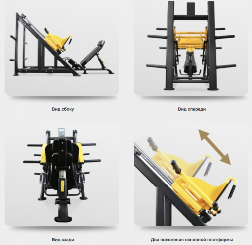 Жим ногами по углом 45 градусов BRONZE GYM PL-1717