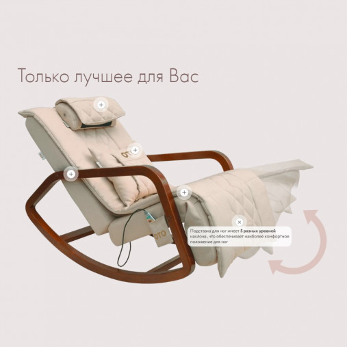 Массажное кресло-качалка OTO Grand Life OT2007 Серый (Рогожка)