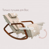 OTO Grand Life OT2007 Шоколад Массажное кресло-качалка