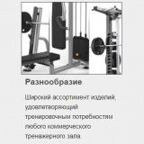 MATRIX Magnum MG-A97 Стойка для хранения грифов 