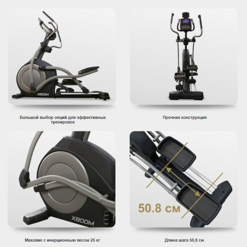 Профессиональный эллиптический тренажер BRONZE GYM X800M Профессиональный эллиптический тренажер BRONZE GYM X800M