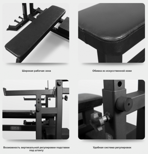 Скамья для жима пауэрлифтерская BRONZE GYM AL-320 Скамья для жима пауэрлифтерская BRONZE GYM AL-320