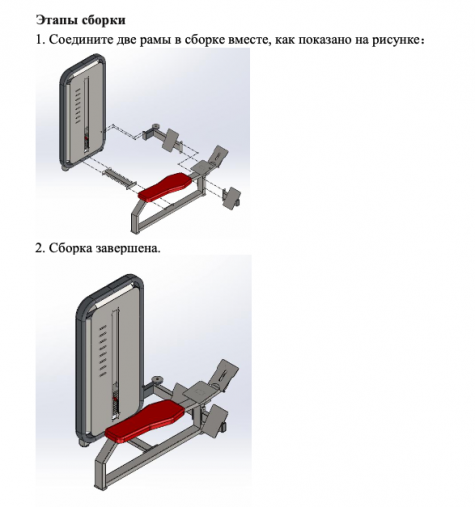 Горизонтальная тяга BRONZE GYM MIGHT 24 грузоблочный силовой тренажер профессиональный со стеком 100кг Горизонтальная тяга BRONZE GYM MIGHT 24 грузоблочный силовой тренажер профессиональный со стеком 100кг