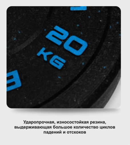 Диск бамперный 20 кг синий BRONZE GYM BG-BMP-20 олимпийский ф50 мм для кроссфита