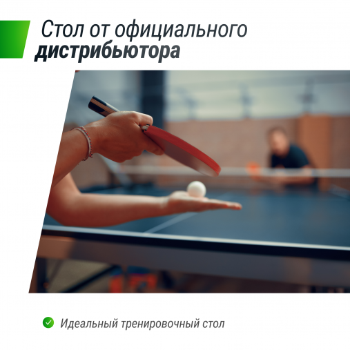Профессиональный теннисный стол UNIX Line 25 mm MDF (Blue) Профессиональный теннисный стол UNIX Line 25 mm MDF (Blue)