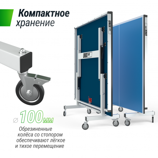 Профессиональный теннисный стол UNIX Line 25 mm MDF (Blue) Профессиональный теннисный стол UNIX Line 25 mm MDF (Blue)