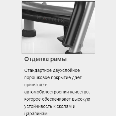 Скамья регулируемая MATRIX Magnum MG-A85 угол наклона от 0° до 80° (5 позиций) Скамья регулируемая MATRIX Magnum MG-A85 угол наклона от 0° до 80° (5 позиций)