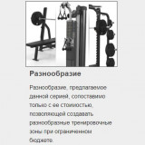 MATRIX Varsity VY-432 Разгибание на трицепс, нагружаемый дисками