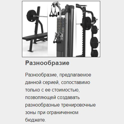 Сгибание ног лежа MATRIX Varsity VY-402 Тренажер нагружаемый дисками Сгибание ног лежа MATRIX Varsity VY-402 Тренажер нагружаемый дисками