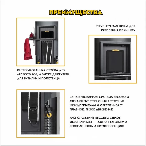 Силовой мультикомплекс функциональный тренажер Hoist Mi6 (максимальная комплектация, два стека по 91 кг) Силовой мультикомплекс функциональный тренажер Hoist Mi6 (максимальная комплектация, два стека по 91 кг)