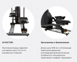 SPIRIT XE795 BLACK Эллиптический тренажер коммерческий