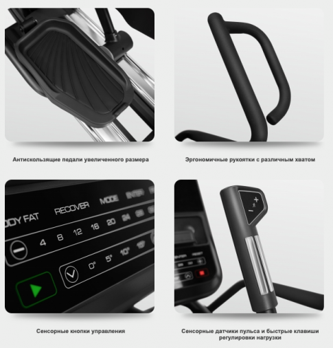 Эллиптический тренажер с автонаклоном BRONZE GYM X700M Эллиптический тренажер с автонаклоном BRONZE GYM X700M