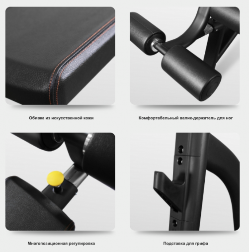 Скамья для жима с отрицательным наклоном BRONZE GYM BR-1013