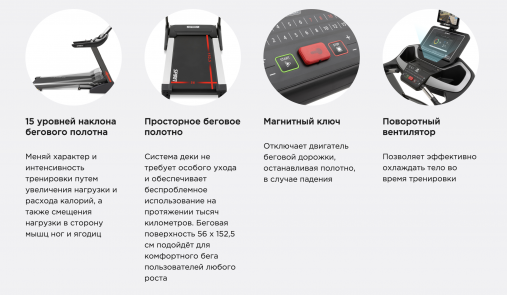 Беговая дорожка SPIRIT XT485ENT BLACK с сенсорным 10" TFT-дисплеем