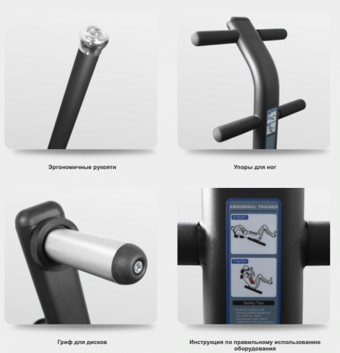 Пресс-скамья BRONZE GYM PL-1720 Пресс-скамья BRONZE GYM PL-1720