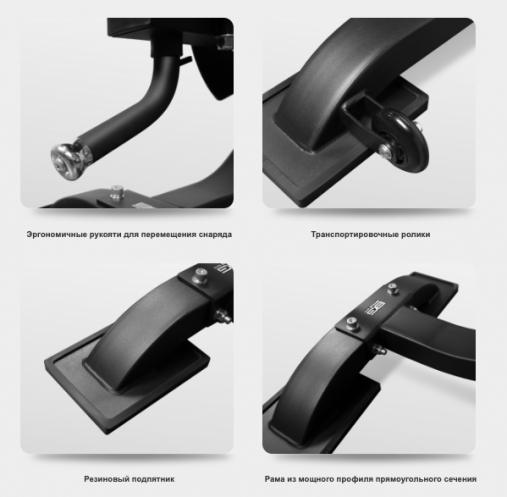 Универсальная регулируемая скамья BRONZE GYM BR-1008