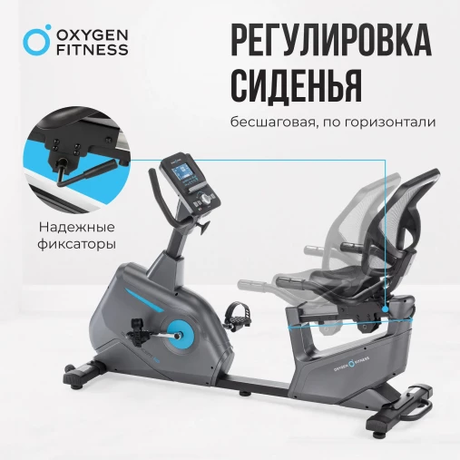 Велотренажер домашний OXYGEN FITNESS GURU CONCEPT RB с генератором