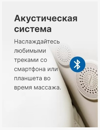 Массажное кресло Méridien California (color: Black + Brown) Массажное кресло Méridien California (color: Black + Brown)